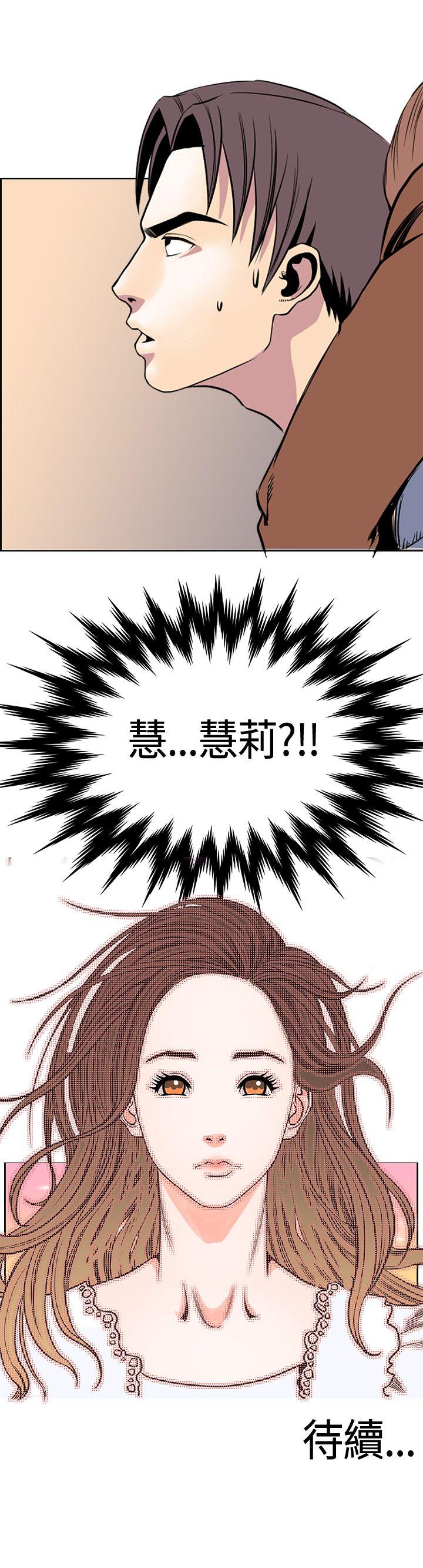 千里寻爱[h漫]韩漫全集-千里寻爱-第16話无删减无遮挡章节图片 