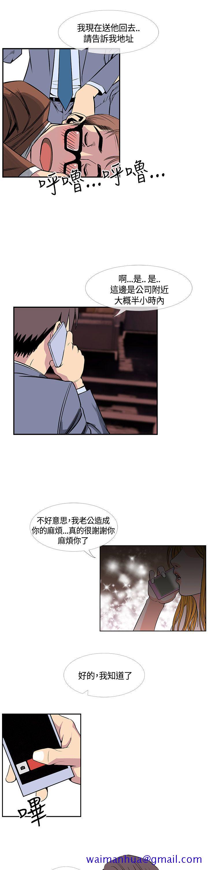 千里寻爱[h漫]韩漫全集-千里寻爱-第16話无删减无遮挡章节图片 