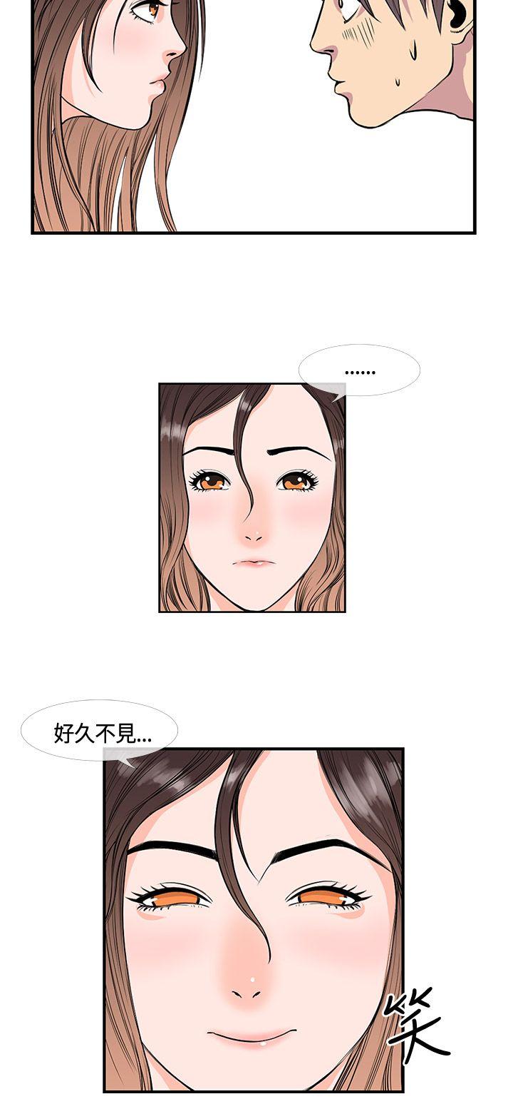 千里寻爱[h漫]韩漫全集-千里寻爱-第17話无删减无遮挡章节图片 