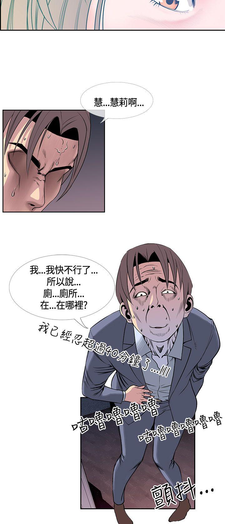 千里寻爱[h漫]韩漫全集-千里寻爱-第17話无删减无遮挡章节图片 