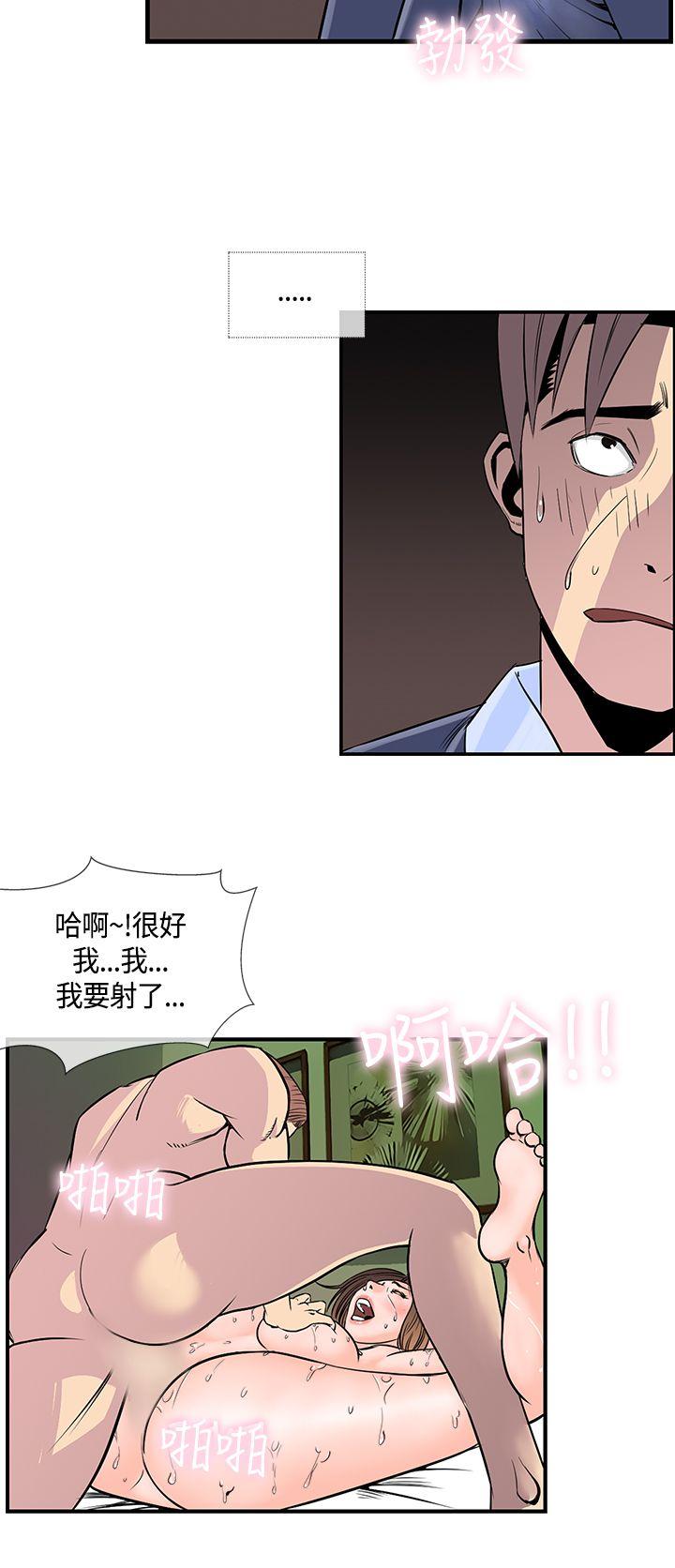 千里寻爱[抖漫]韩漫全集-千里尋愛-第18話无删减无遮挡章节图片 