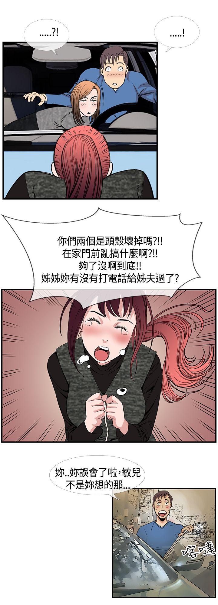 千里寻爱[h漫]韩漫全集-千里寻爱-第22話无删减无遮挡章节图片 