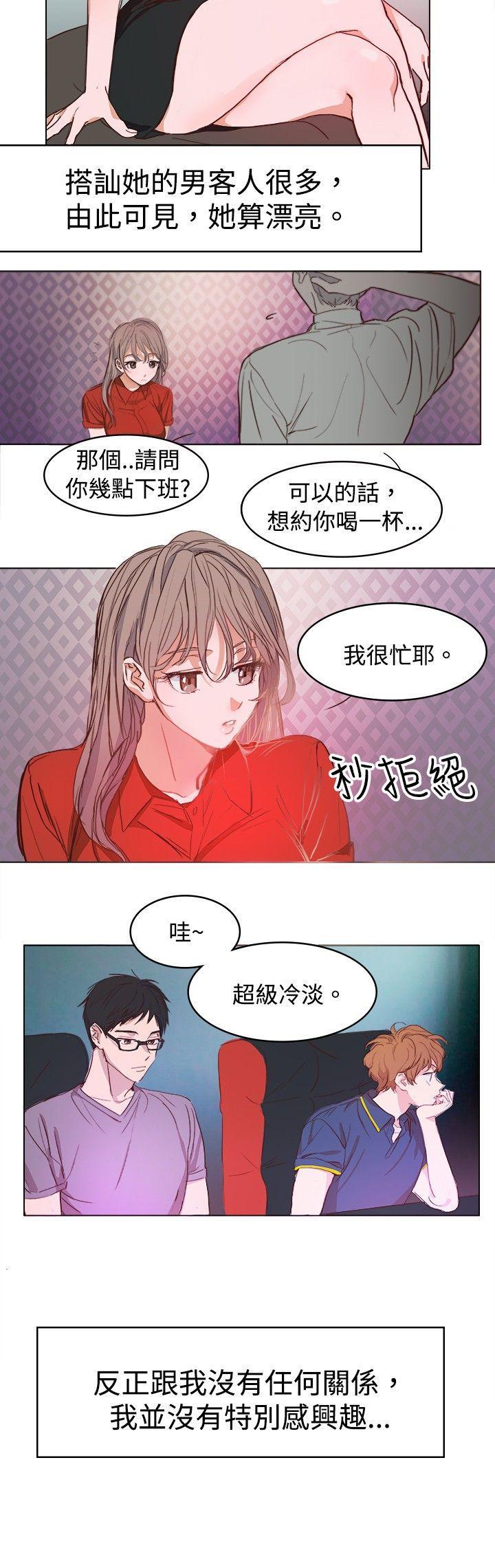 青涩男孩初体验[h漫]韩漫全集-青涩男孩初体验-第1話无删减无遮挡章节图片 