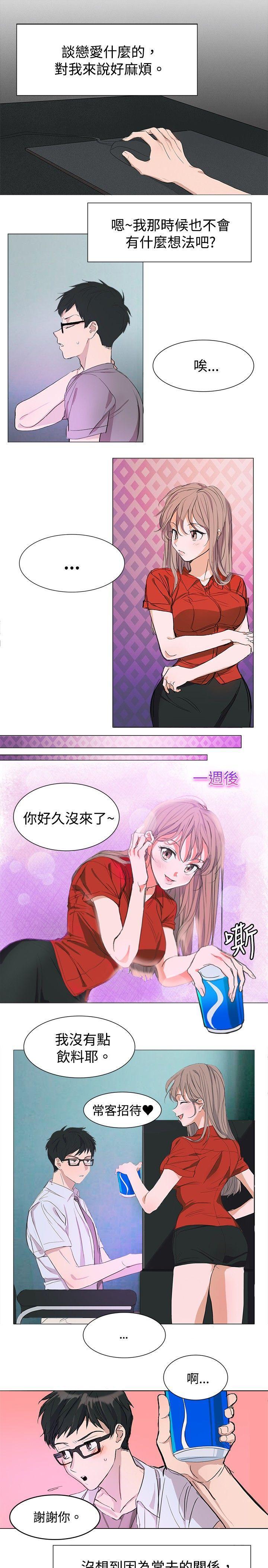 青涩男孩初体验[h漫]韩漫全集-青涩男孩初体验-第1話无删减无遮挡章节图片 