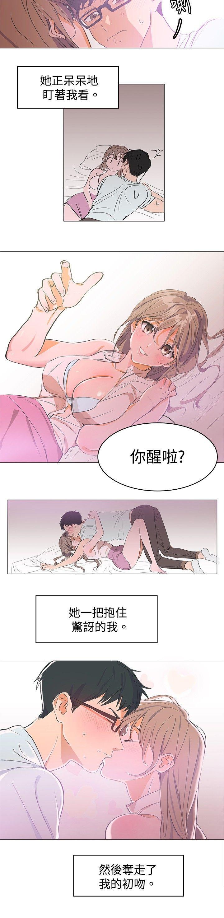 青涩男孩初体验[h漫]韩漫全集-青涩男孩初体验-第1話无删减无遮挡章节图片 