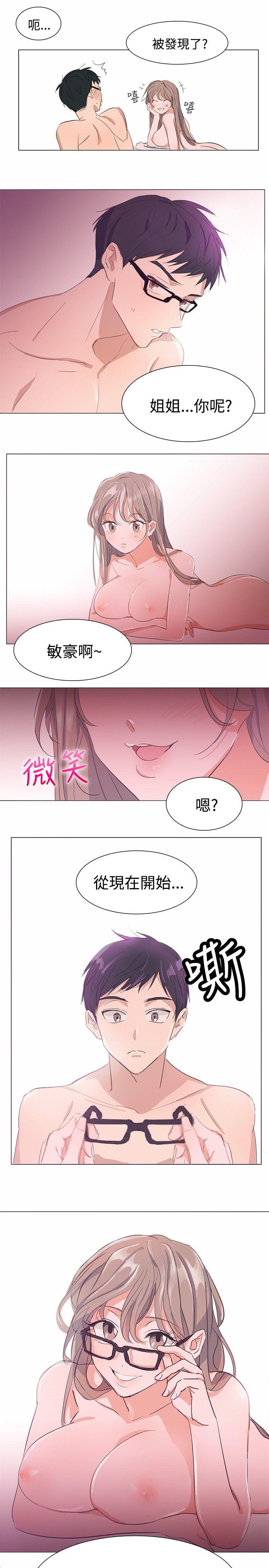 青涩男孩初体验[h漫]韩漫全集-青涩男孩初体验-第2話无删减无遮挡章节图片 