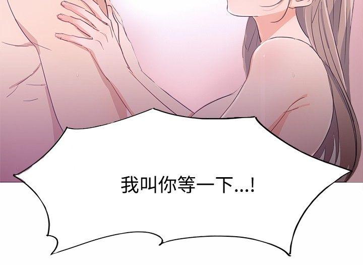 青涩男孩初体验[h漫]韩漫全集-青涩男孩初体验-第2話无删减无遮挡章节图片 
