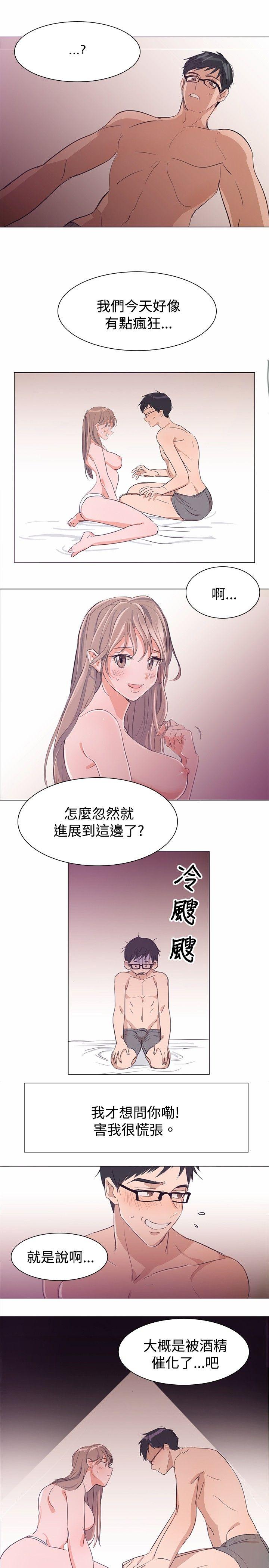 青涩男孩初体验[h漫]韩漫全集-青涩男孩初体验-第2話无删减无遮挡章节图片 