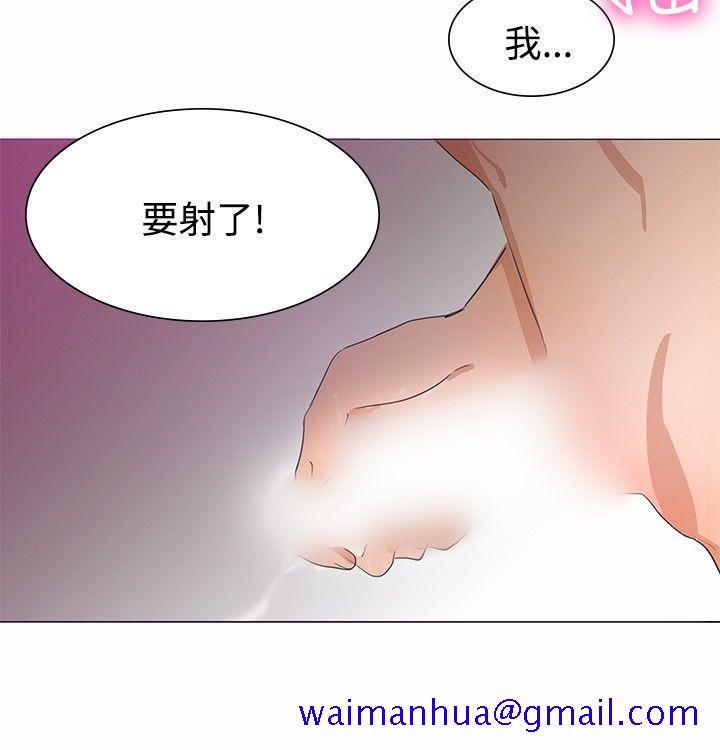 青涩男孩初体验[h漫]韩漫全集-青涩男孩初体验-第2話无删减无遮挡章节图片 
