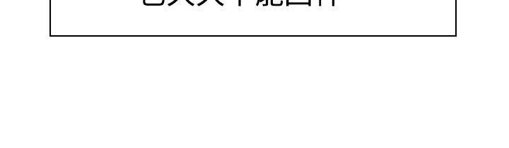 青涩男孩初体验[h漫]韩漫全集-青涩男孩初体验-第3話无删减无遮挡章节图片 