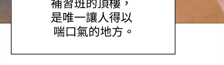 青涩男孩初体验[h漫]韩漫全集-青涩男孩初体验-第3話无删减无遮挡章节图片 