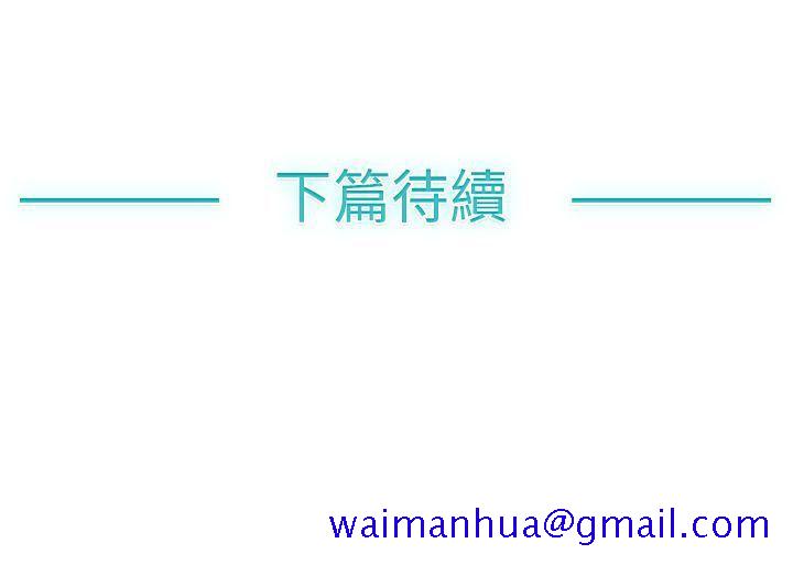 青涩男孩初体验[h漫]韩漫全集-青涩男孩初体验-第3話无删减无遮挡章节图片 
