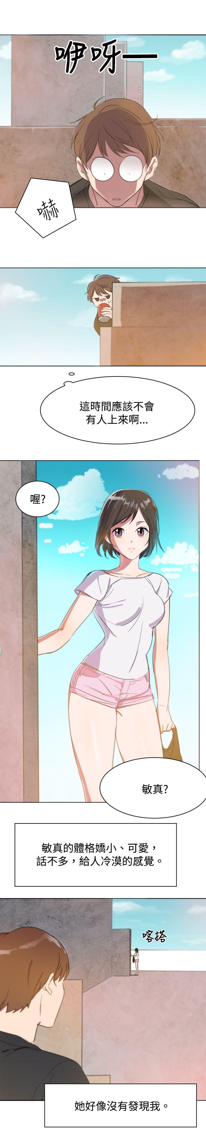 青涩男孩初体验[h漫]韩漫全集-青涩男孩初体验-第3話无删减无遮挡章节图片 