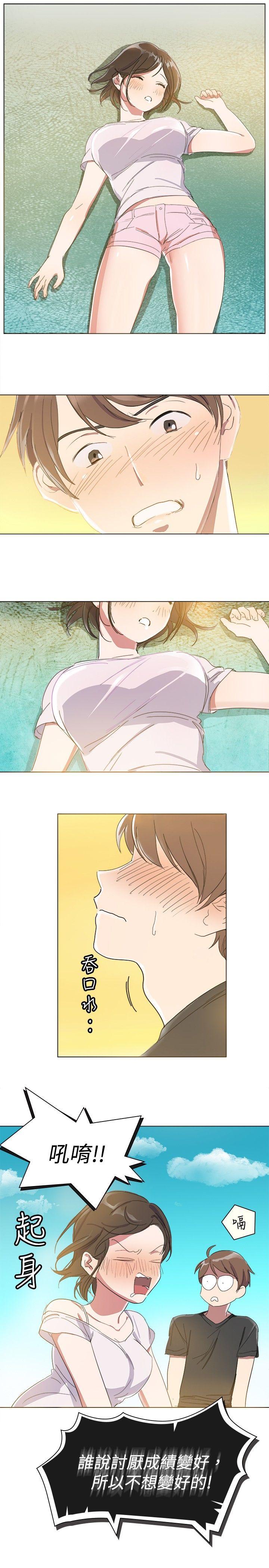 青涩男孩初体验[h漫]韩漫全集-青涩男孩初体验-第3話无删减无遮挡章节图片 