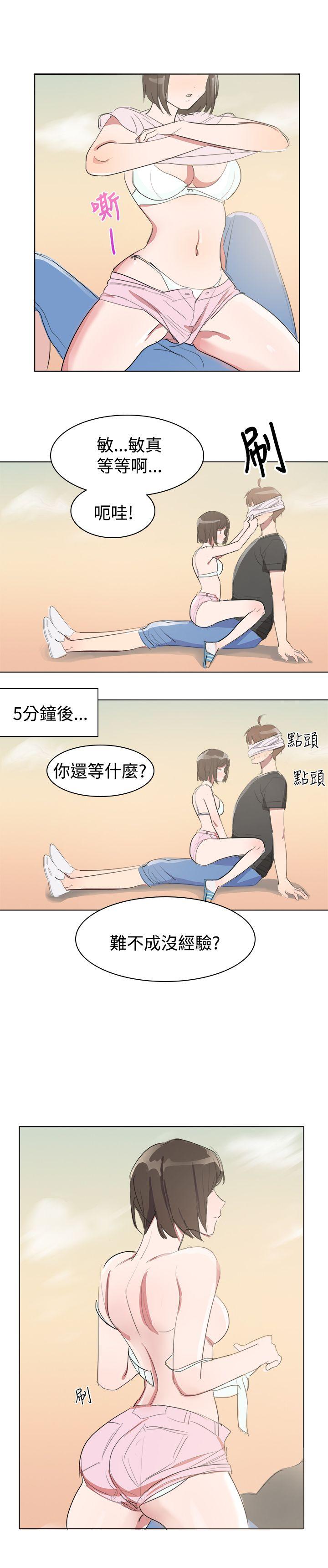 青涩男孩初体验[h漫]韩漫全集-青涩男孩初体验-第3話无删减无遮挡章节图片 