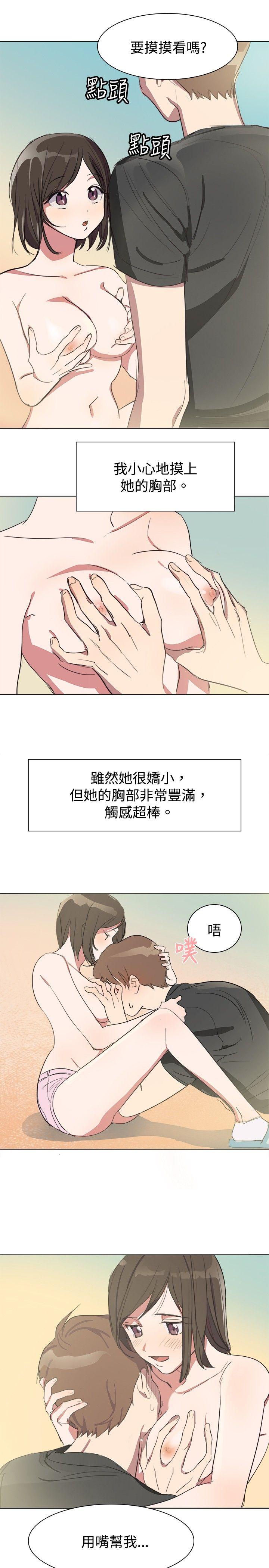青涩男孩初体验[h漫]韩漫全集-青涩男孩初体验-第3話无删减无遮挡章节图片 
