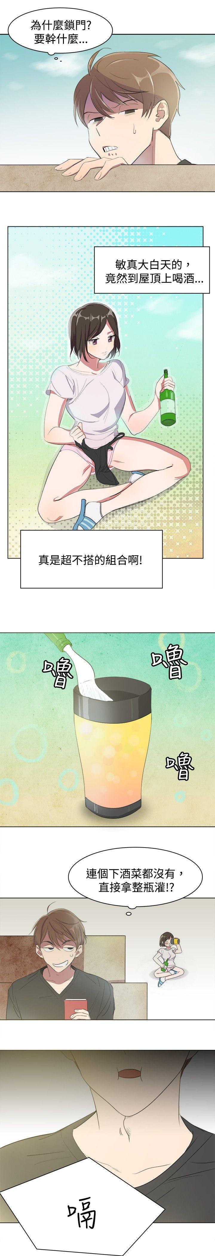 青涩男孩初体验[h漫]韩漫全集-青涩男孩初体验-第3話无删减无遮挡章节图片 