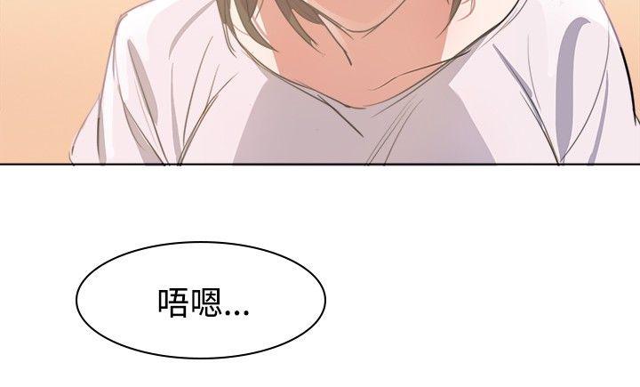 青涩男孩初体验[h漫]韩漫全集-青涩男孩初体验-第3話无删减无遮挡章节图片 