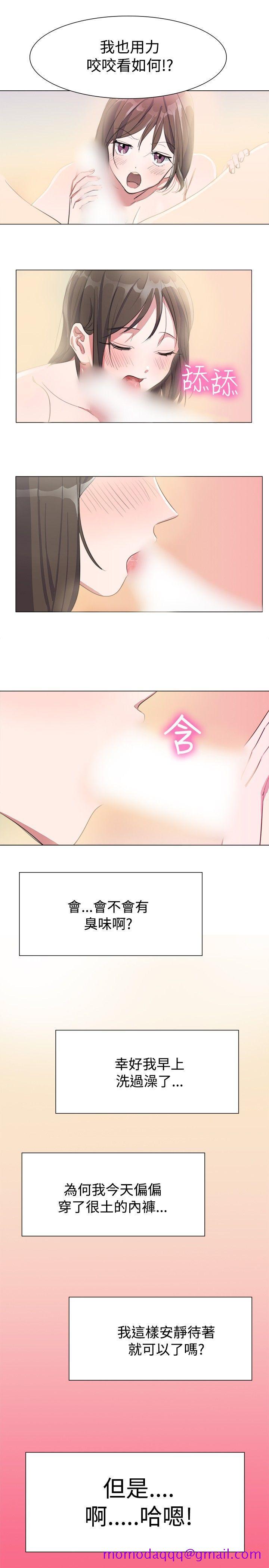 青涩男孩初体验[h漫]韩漫全集-青涩男孩初体验-第4話无删减无遮挡章节图片 