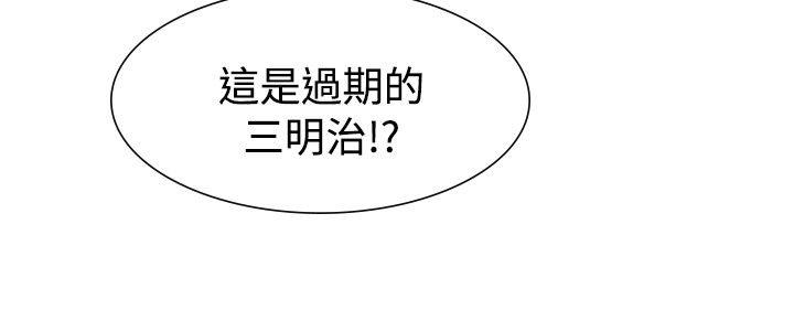 青涩男孩初体验[h漫]韩漫全集-青涩男孩初体验-第5話无删减无遮挡章节图片 