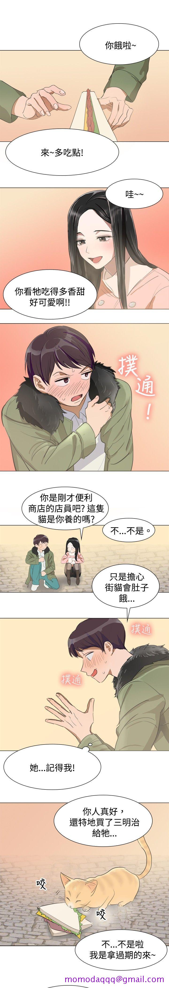 青涩男孩初体验[h漫]韩漫全集-青涩男孩初体验-第5話无删减无遮挡章节图片 