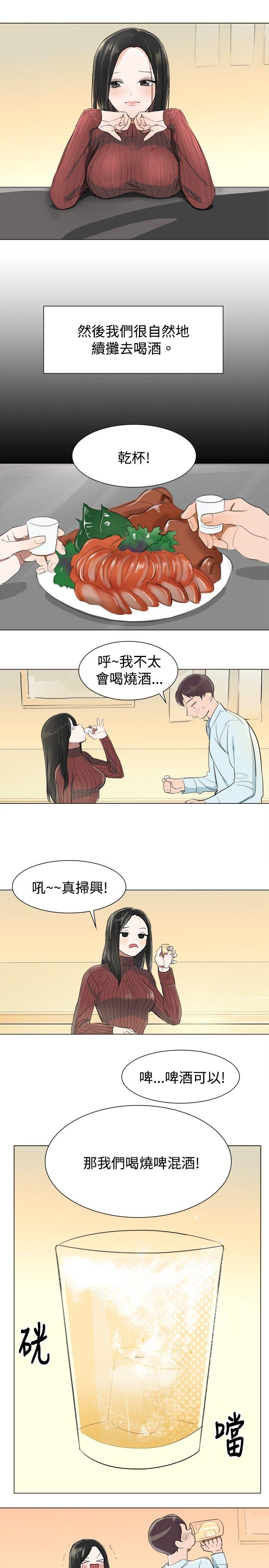 青涩男孩初体验[h漫]韩漫全集-青涩男孩初体验-第5話无删减无遮挡章节图片 