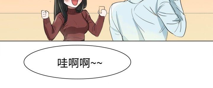 青涩男孩初体验[h漫]韩漫全集-青涩男孩初体验-第5話无删减无遮挡章节图片 