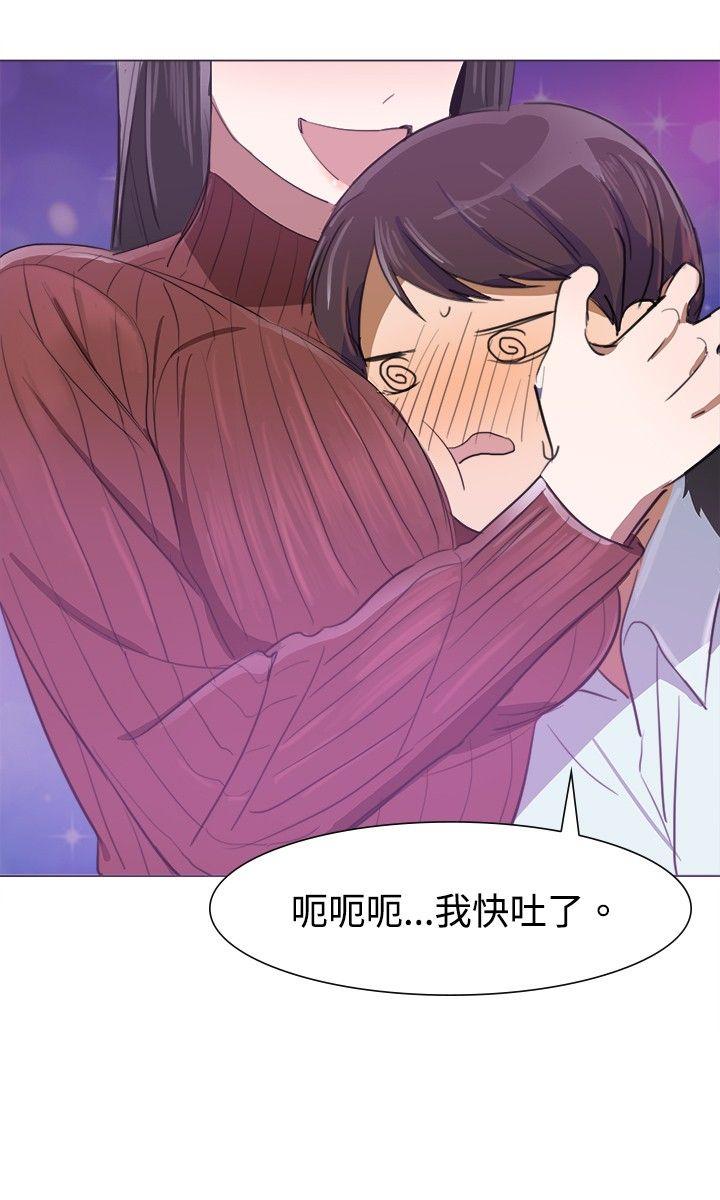 青涩男孩初体验[h漫]韩漫全集-青涩男孩初体验-第5話无删减无遮挡章节图片 