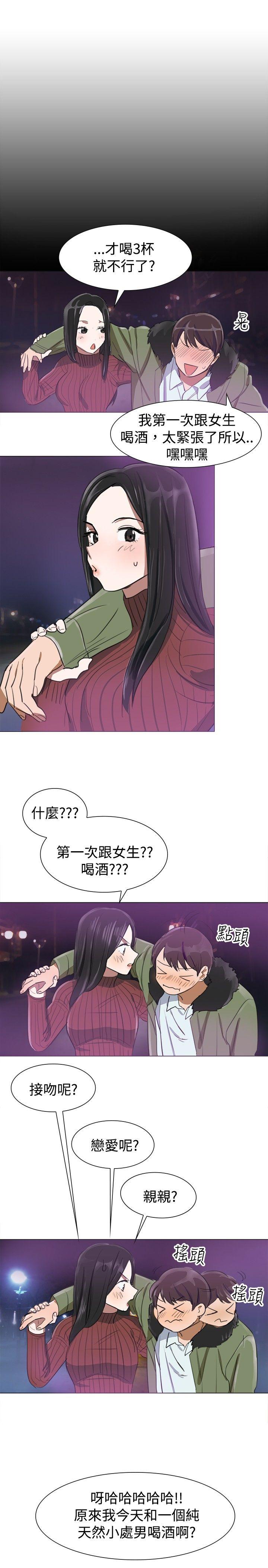 青涩男孩初体验[h漫]韩漫全集-青涩男孩初体验-第5話无删减无遮挡章节图片 