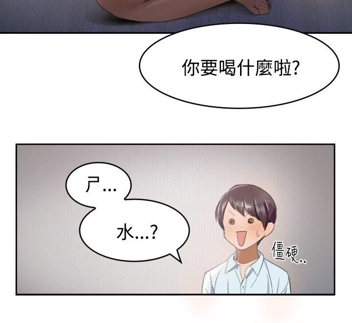 青涩男孩初体验[h漫]韩漫全集-青涩男孩初体验-第6話无删减无遮挡章节图片 