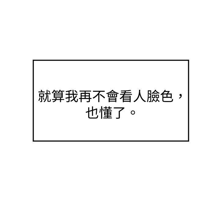 青涩男孩初体验[h漫]韩漫全集-青涩男孩初体验-第6話无删减无遮挡章节图片 