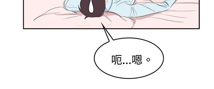 青涩男孩初体验[h漫]韩漫全集-青涩男孩初体验-第6話无删减无遮挡章节图片 
