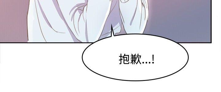 青涩男孩初体验[h漫]韩漫全集-青涩男孩初体验-第6話无删减无遮挡章节图片 