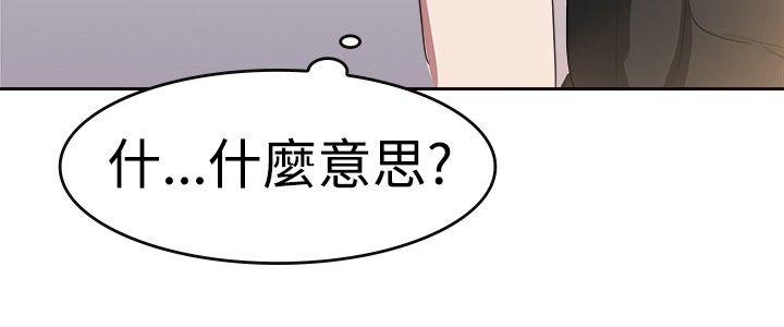 青涩男孩初体验[h漫]韩漫全集-青涩男孩初体验-第7話无删减无遮挡章节图片 