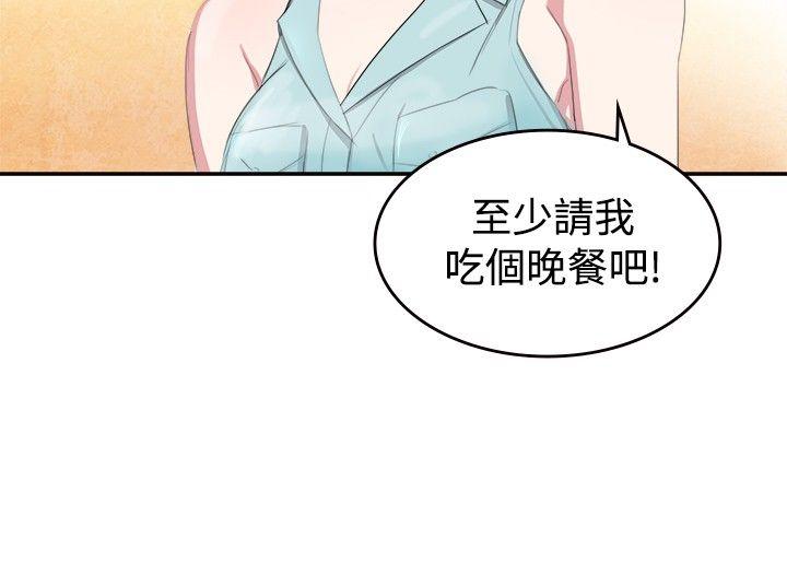 青涩男孩初体验[h漫]韩漫全集-青涩男孩初体验-第7話无删减无遮挡章节图片 
