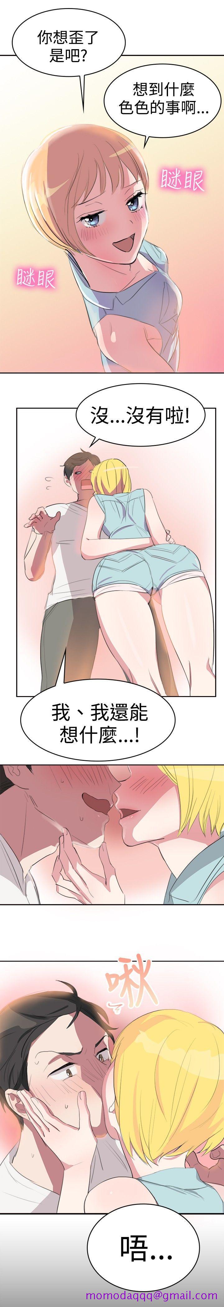 青涩男孩初体验[h漫]韩漫全集-青涩男孩初体验-第7話无删减无遮挡章节图片 