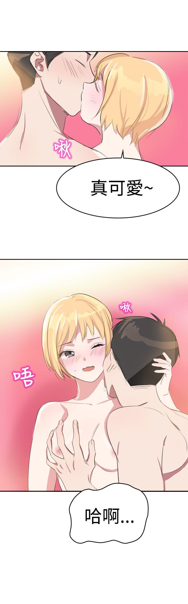 青涩男孩初体验[h漫]韩漫全集-青涩男孩初体验-第7話无删减无遮挡章节图片 