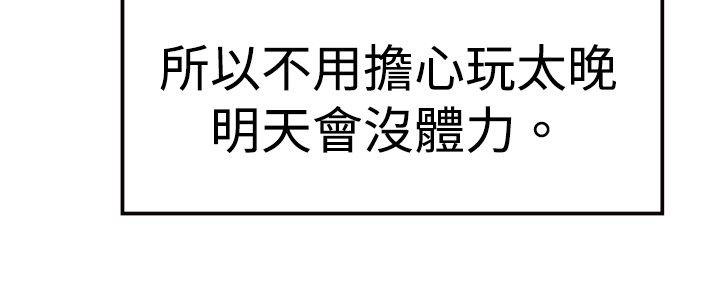 青涩男孩初体验[h漫]韩漫全集-青涩男孩初体验-第7話无删减无遮挡章节图片 
