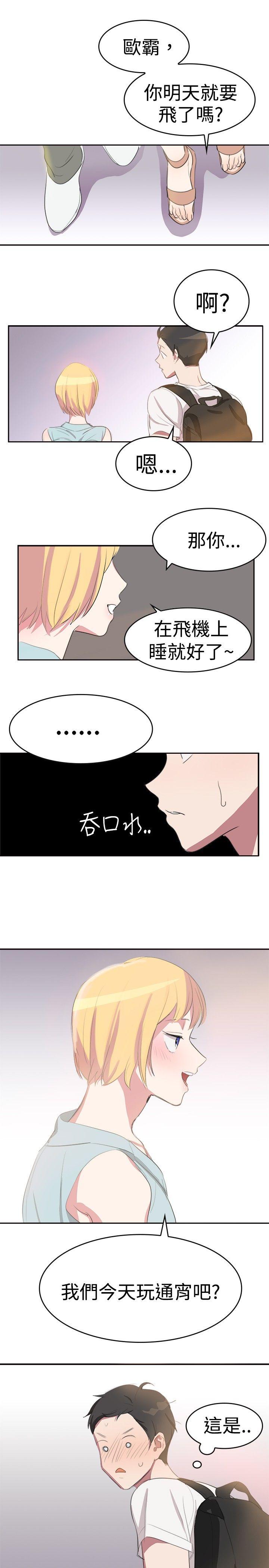 青涩男孩初体验[h漫]韩漫全集-青涩男孩初体验-第7話无删减无遮挡章节图片 