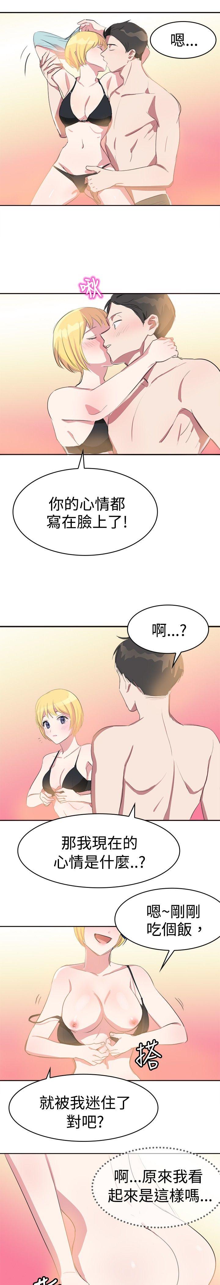 青涩男孩初体验[h漫]韩漫全集-青涩男孩初体验-第7話无删减无遮挡章节图片 
