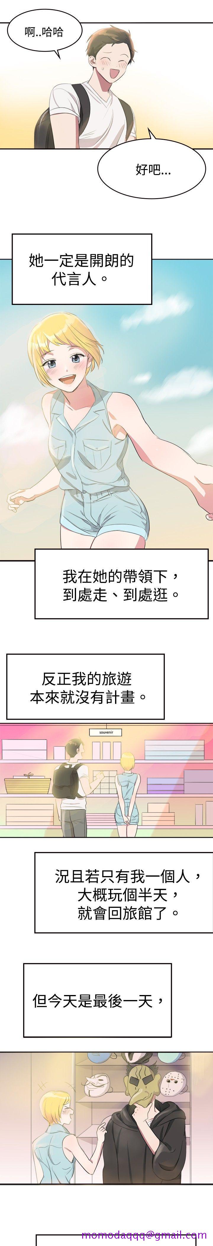 青涩男孩初体验[h漫]韩漫全集-青涩男孩初体验-第7話无删减无遮挡章节图片 