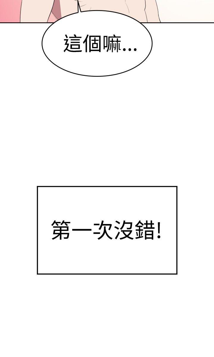 青涩男孩初体验[h漫]韩漫全集-青涩男孩初体验-第8話无删减无遮挡章节图片 