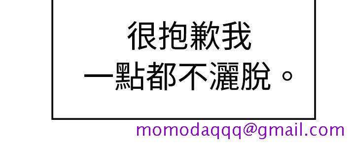 青涩男孩初体验[h漫]韩漫全集-青涩男孩初体验-第8話无删减无遮挡章节图片 