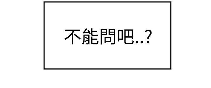 青涩男孩初体验[h漫]韩漫全集-青涩男孩初体验-第8話无删减无遮挡章节图片 