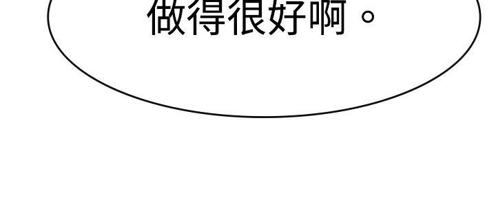 青涩男孩初体验[h漫]韩漫全集-青涩男孩初体验-第9話无删减无遮挡章节图片 