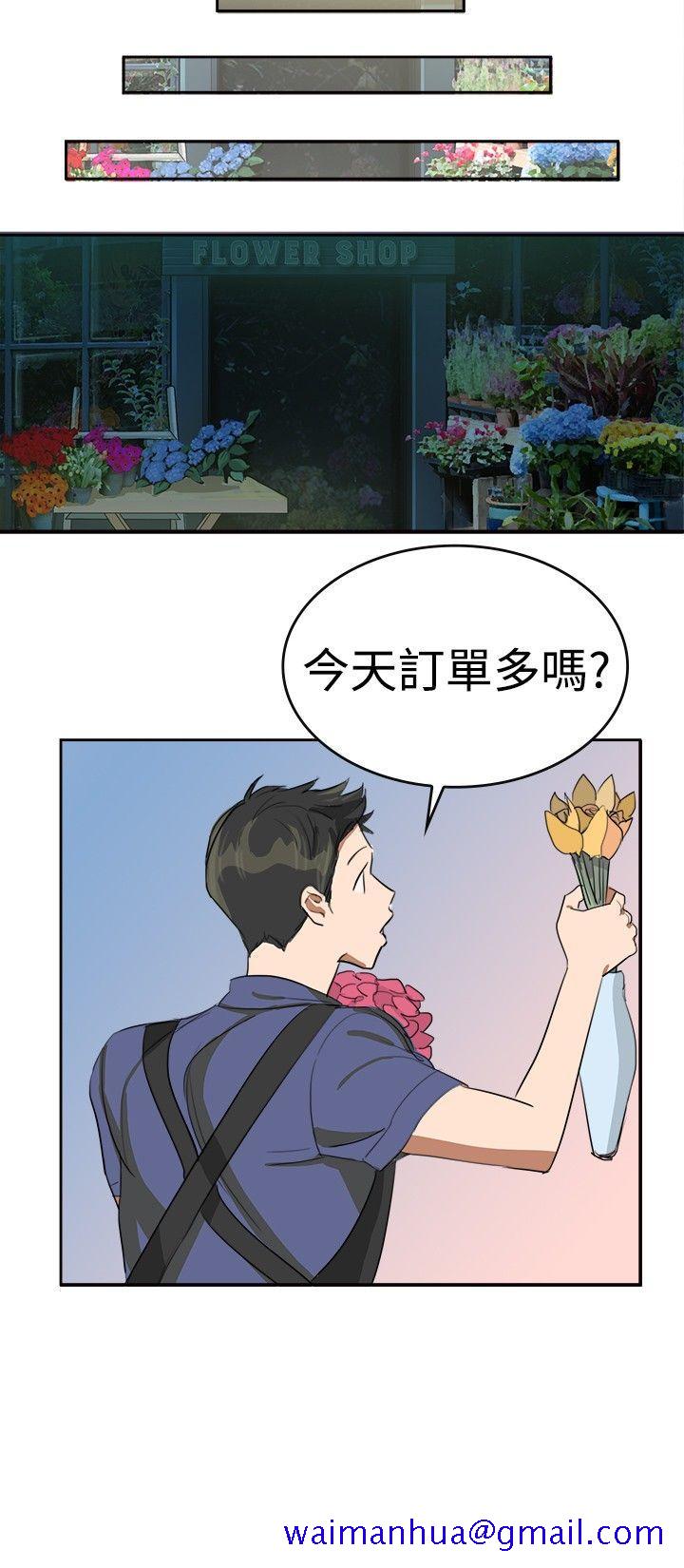 青涩男孩初体验[h漫]韩漫全集-青涩男孩初体验-第9話无删减无遮挡章节图片 