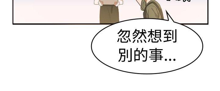 青涩男孩初体验[h漫]韩漫全集-青涩男孩初体验-第9話无删减无遮挡章节图片 