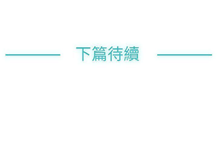 青涩男孩初体验[h漫]韩漫全集-青涩男孩初体验-第9話无删减无遮挡章节图片 