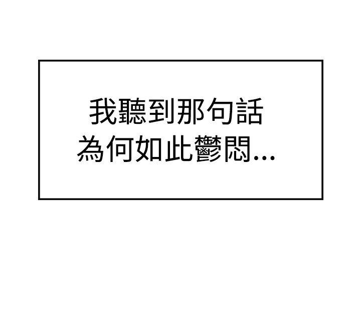 青涩男孩初体验[h漫]韩漫全集-青涩男孩初体验-第9話无删减无遮挡章节图片 