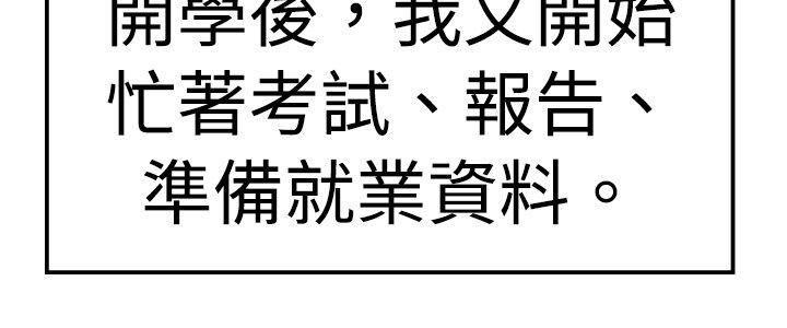 青涩男孩初体验[h漫]韩漫全集-青涩男孩初体验-最終話无删减无遮挡章节图片 